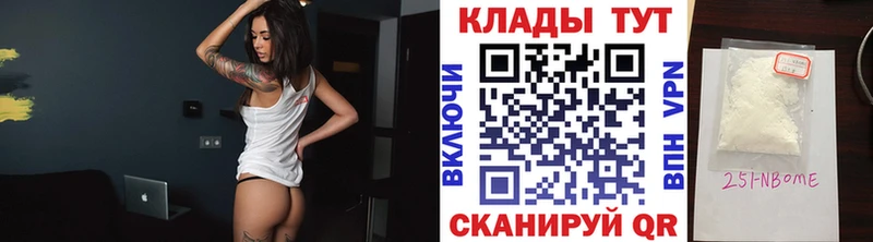 Купить закладку Мензелинск APVP КОКАИН ГАШИШ Мефедрон Бошки Шишки