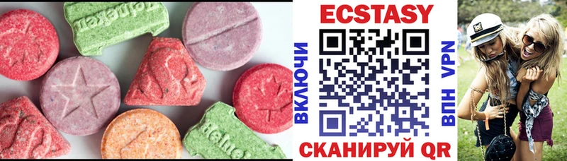 ЭКСТАЗИ MDMA  маркетплейс состав  Мензелинск 