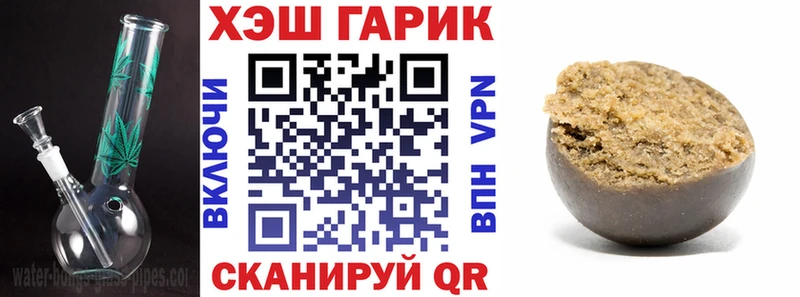ГАШ гарик Мензелинск