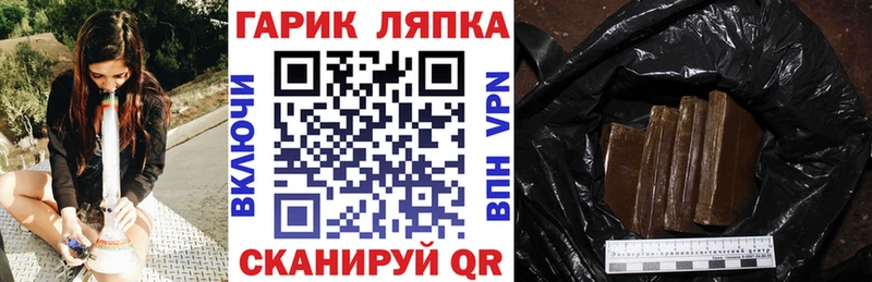 цены наркотик Мензелинск ГАШ хэш