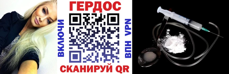 Героин афганец  как найти закладки  Мензелинск 