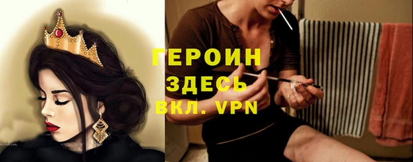 кристаллы Новозыбков