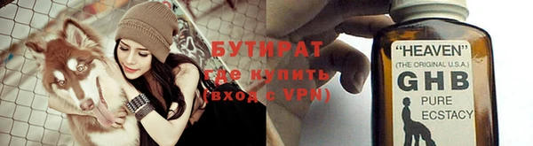 а пвп мука Алексеевка