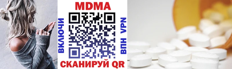 MDMA молли Мензелинск