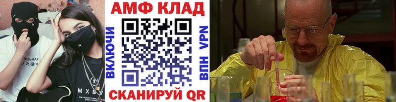 это какой сайт Мензелинск Первитин Methamphetamine