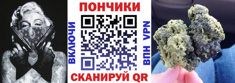 Канабис конопля  цена   Мензелинск 